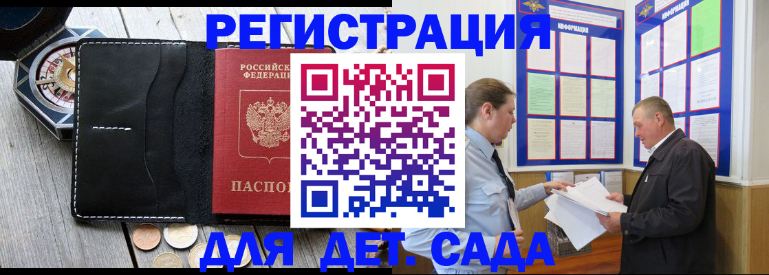 найти адрес прописки в Мелеузе