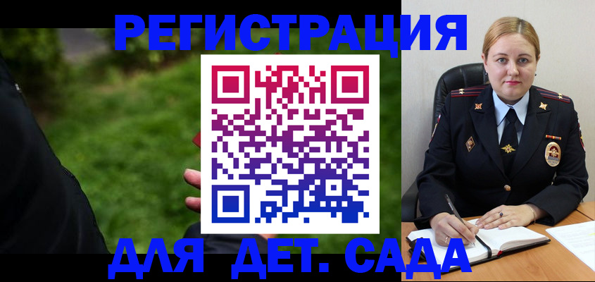 прописка иностранных граждан в Мелеузе
